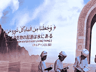 Oman Medium Right 1